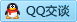 QQ在线咨询1099258891
